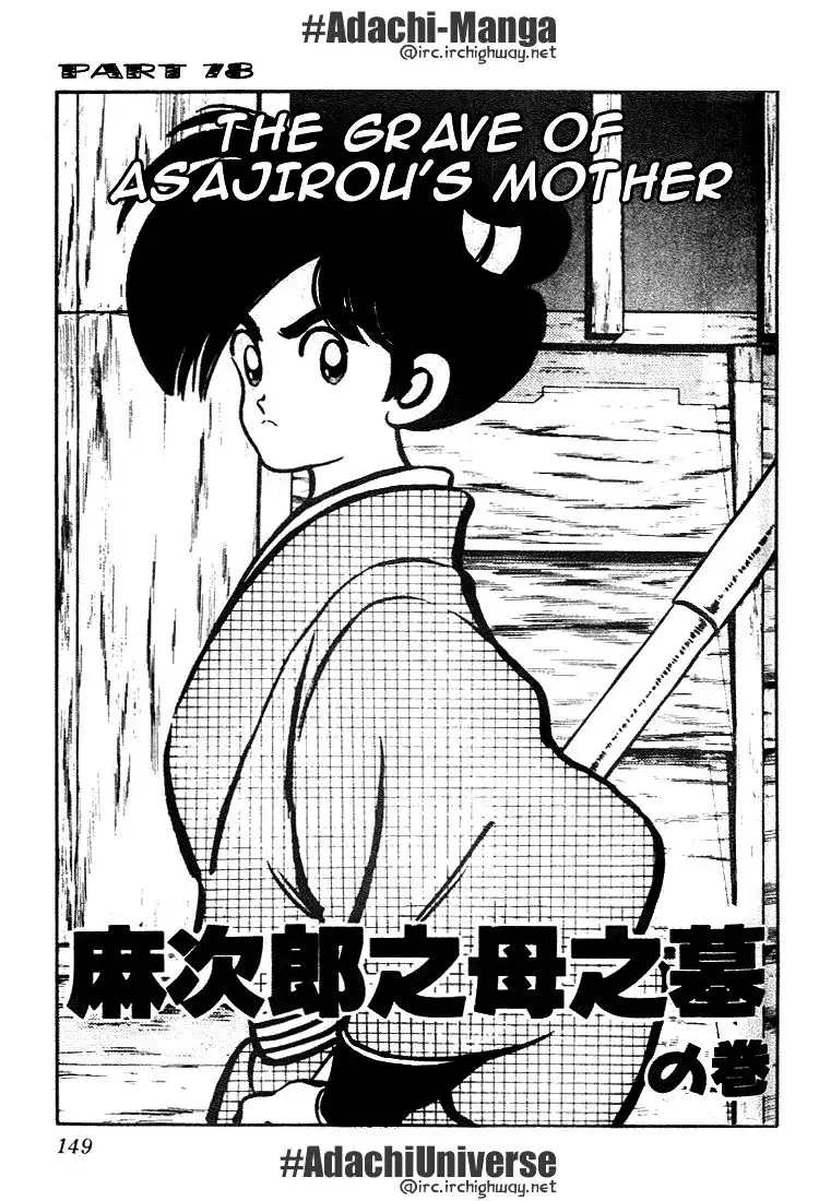 Niji Iro Togarashi Chapter 78 1